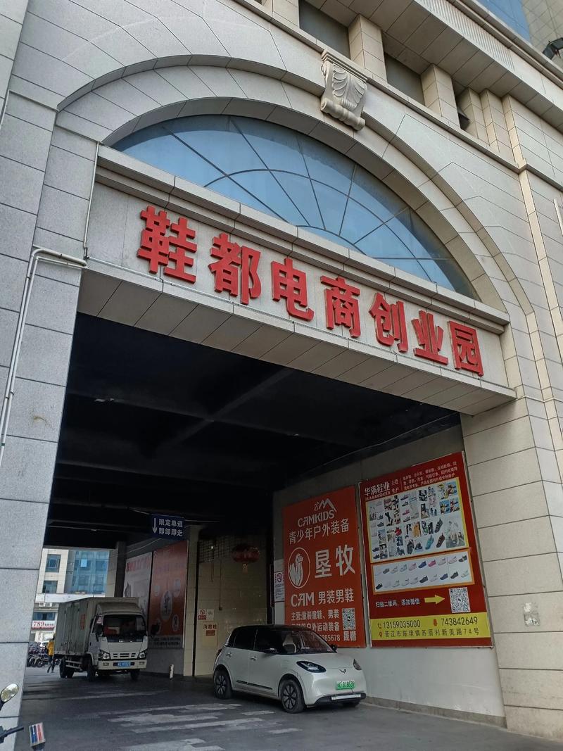 跨境电商代运营