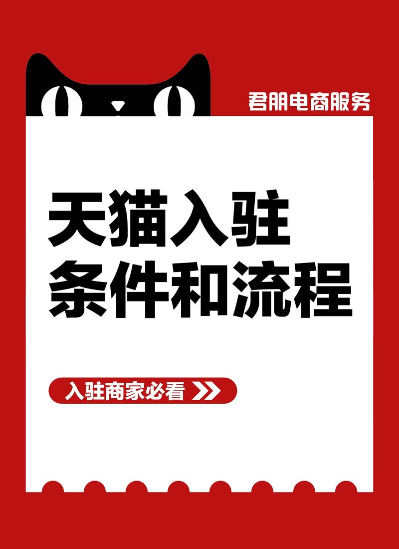 电商代运营行业动态：助力企业线上破局